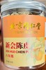 北京同仁堂新会陈皮8年50克 商品缩略图0
