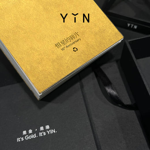 【浅金及以上会员专享生日礼物-礼券兑换】《恒星的碎片》便签本 商品图2