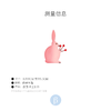 北京仓｜Bijoux Pavone-Flower Rabbit-捧花的粉色小兔 胸针［法国设计师］ 商品缩略图1