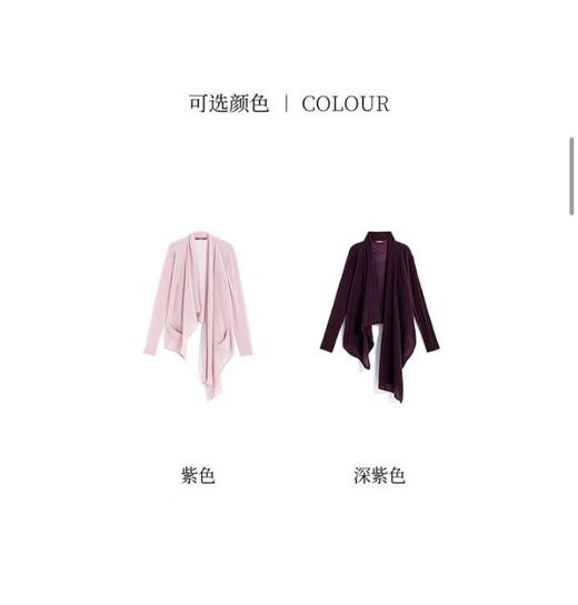 EXCEPTION例外 中间层开衫 商品图2