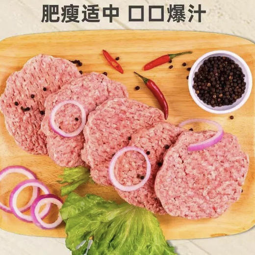 澳洲和牛牛肉饼，🎉🎉低脂健身，澳洲和牛进口[强]，无任何添加，肥瘦比例合理，无硬感，无膻味，5分种轻松做豪华早餐，营养更健康！ 商品图1