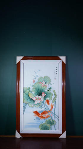 荷香鱼乐瓷板画