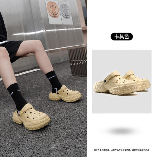 逸茉  洞洞鞋 泰坦系列IM2420 商品图2