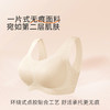 奶糖派软支撑云托max【2件装】背扣背心无钢圈大码内衣女 商品缩略图1