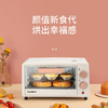 龙的小型迷你多功能智能电烤箱LD-KX121 商品缩略图5