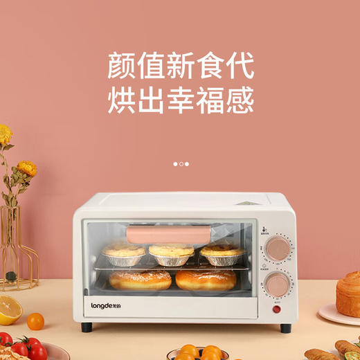 龙的小型迷你多功能智能电烤箱LD-KX121 商品图5
