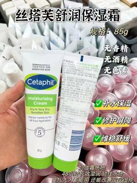 丝塔芙大白罐85g