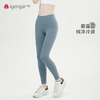 艾扬格 life C2112加绒瑜伽裤 冬装保暖加厚瑜伽长裤 轻盈舒适 商品缩略图1
