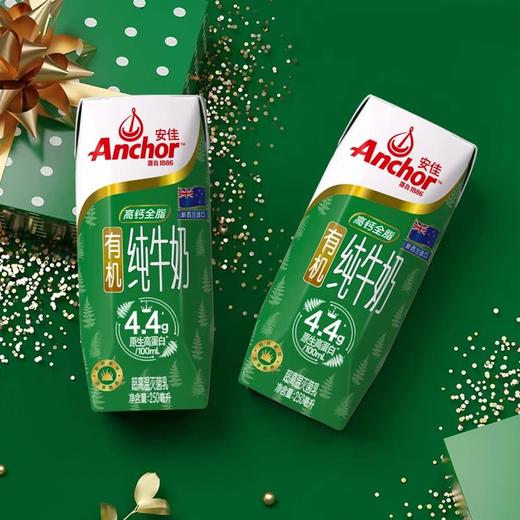 MM 山姆 安佳（Auchor）新西兰进口 有机全脂纯牛奶 250ml*24 商品图3