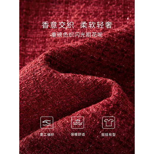 【1件75折】熙世界红色小香风套装秋冬新款高级感粗花呢短外套半身裙两件套 商品图3