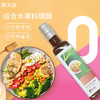 酿美铺综合水果料理醋 古法酿制 250ml   台湾原装 商品缩略图4