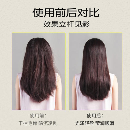 丝露杰香水护发精油护理修护柔顺 顺滑留香 商品图1