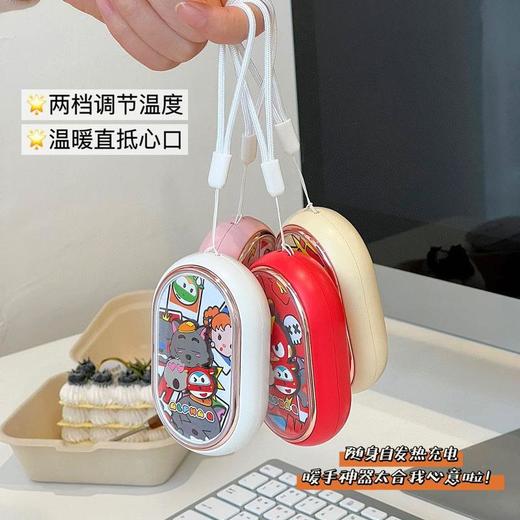高颜值暖身卡通奥飞Q宠暖手宝两档温度调节迷你便携暖暖哒 商品图2