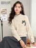 【1件75折】熙世界毛衣慵懒高级感女2025秋冬新款蝴蝶结提花半高领针织打底衫 商品缩略图0