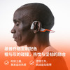 【4F】iCITY 韶音（SHOKZ）OpenRun Pro S810 骨传导蓝牙无线开放式耳机 商品缩略图6