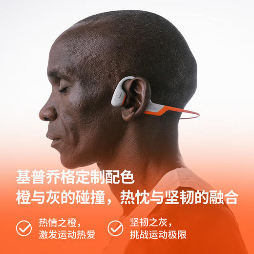 【4F】iCITY 韶音（SHOKZ）OpenRun Pro S810 骨传导蓝牙无线开放式耳机 商品图6