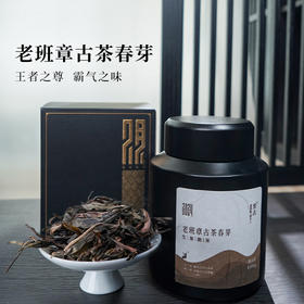 2024年老班章古茶春芽生茶散茶罐装（净含量：100克）
