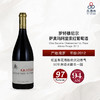 2012 Clos Saouma Chateauneuf du Pape Arioso Rouge 罗特穆尼尔萨奥玛阿里索红葡萄酒 商品缩略图0