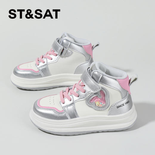 【童鞋】星期六时尚活力舒适女童休闲运动鞋SSC3192L3Y 商品图2