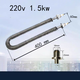 烤梨机U型发热管220v 1.5kw