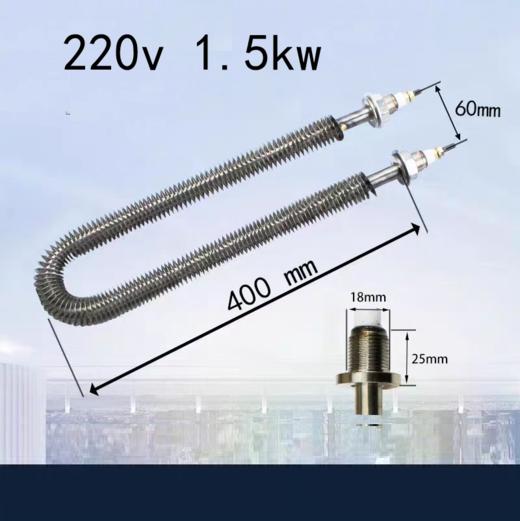 烤梨机U型发热管220v 1.5kw 商品图0