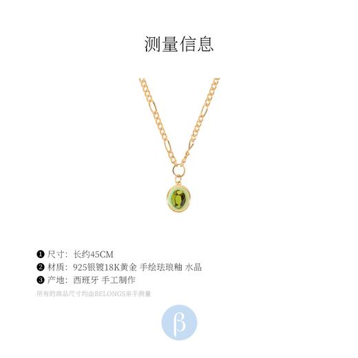 北京仓丨Wilhelmina Garcia-Dreamy-绿色 水晶 项链［西班牙设计师］ 商品图2