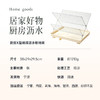 【双层伸缩置物架 】【砧板收纳沥水架+分层伸缩置物架+X型碗碟沥水收纳架】让厨房更整洁 商品缩略图7