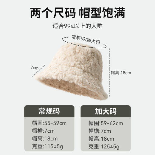 大头围渔夫帽女冬季新款保暖韩版百搭显脸小帽子秋冬天毛绒盆帽学生潮流百搭新款旅游必备小红书推荐 商品图3
