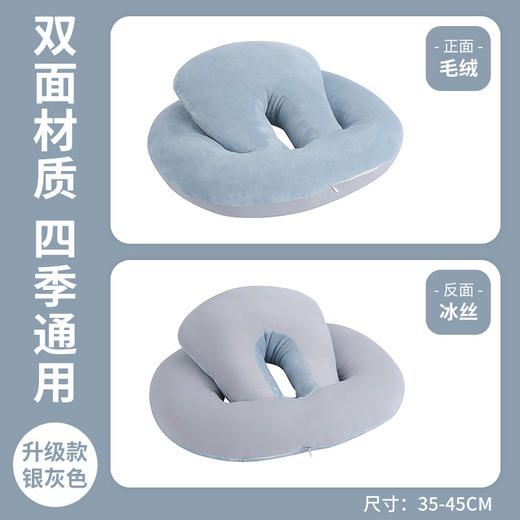 【手臂不酸麻！脸上不留痕】办公室午睡枕小学生趴睡枕女生午休枕头教室桌上睡觉午睡神器趴趴枕抱枕，轻松解决各种人群午睡困难。ry 商品图8