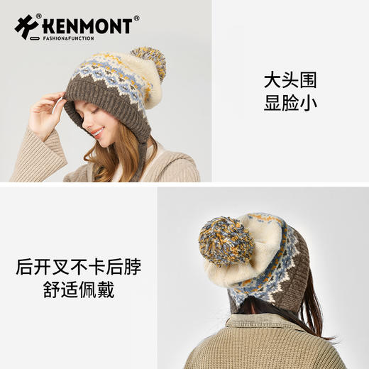 【代发】卡蒙长穗提花后托俏皮大毛球针织帽 商品图4