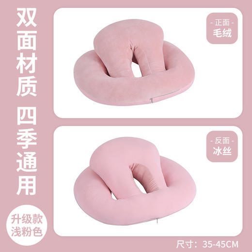 【手臂不酸麻！脸上不留痕】办公室午睡枕小学生趴睡枕女生午休枕头教室桌上睡觉午睡神器趴趴枕抱枕，轻松解决各种人群午睡困难。ry 商品图12