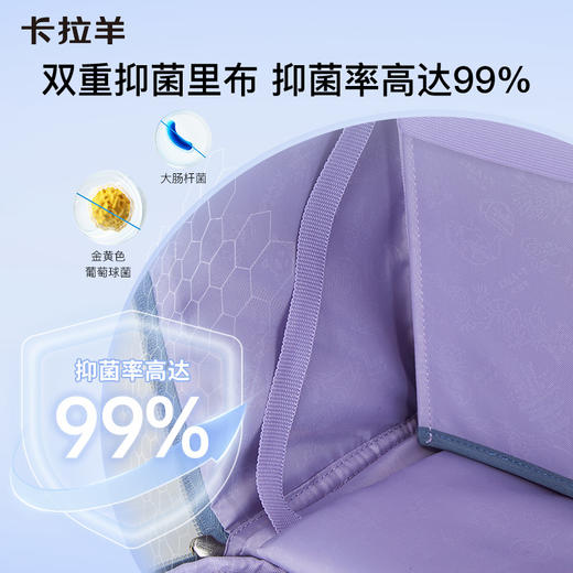 【云朵书包3.0轻盈版】卡拉羊六维防下坠小学1-6年级18L/20L云朵书包 破晓 CX2239+CX2709 商品图4