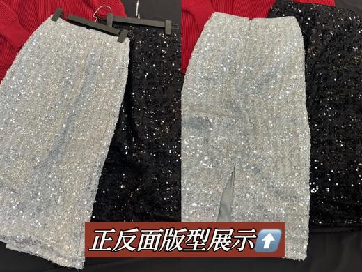 MIMO高级感亮片重工高腰开叉半身裙女 商品图11