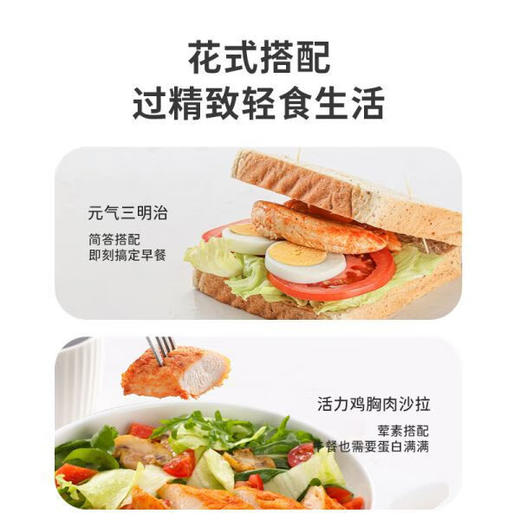 鲨鱼菲特低脂鸡胸肉午餐肉50g 商品图3