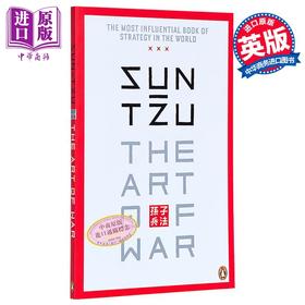 【中商原版】孙子兵法 闵福德译 英文原版 中国经典文学 The Art of War Sun tzu