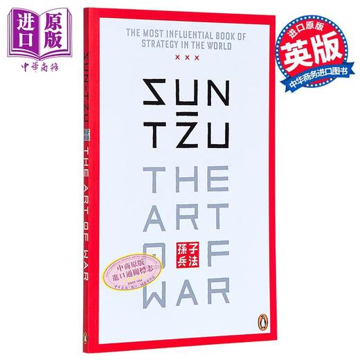 【中商原版】孙子兵法 闵福德译 英文原版 中国经典文学 The Art of War Sun tzu 商品图0