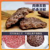 野兽优选｜卢卡布安格斯牛肉饼48g*10片/盒（生鲜产品不支持7天无理由退换） 商品缩略图4