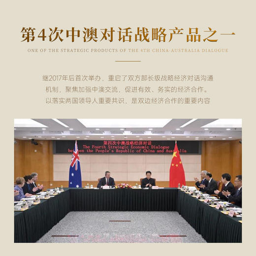 【满分酿酒师代表作】克斯顿·澳邑王西拉干红 首任澳大利亚驻华大使推荐 澳大利亚麦克拉伦谷 14.5%vol 商品图4