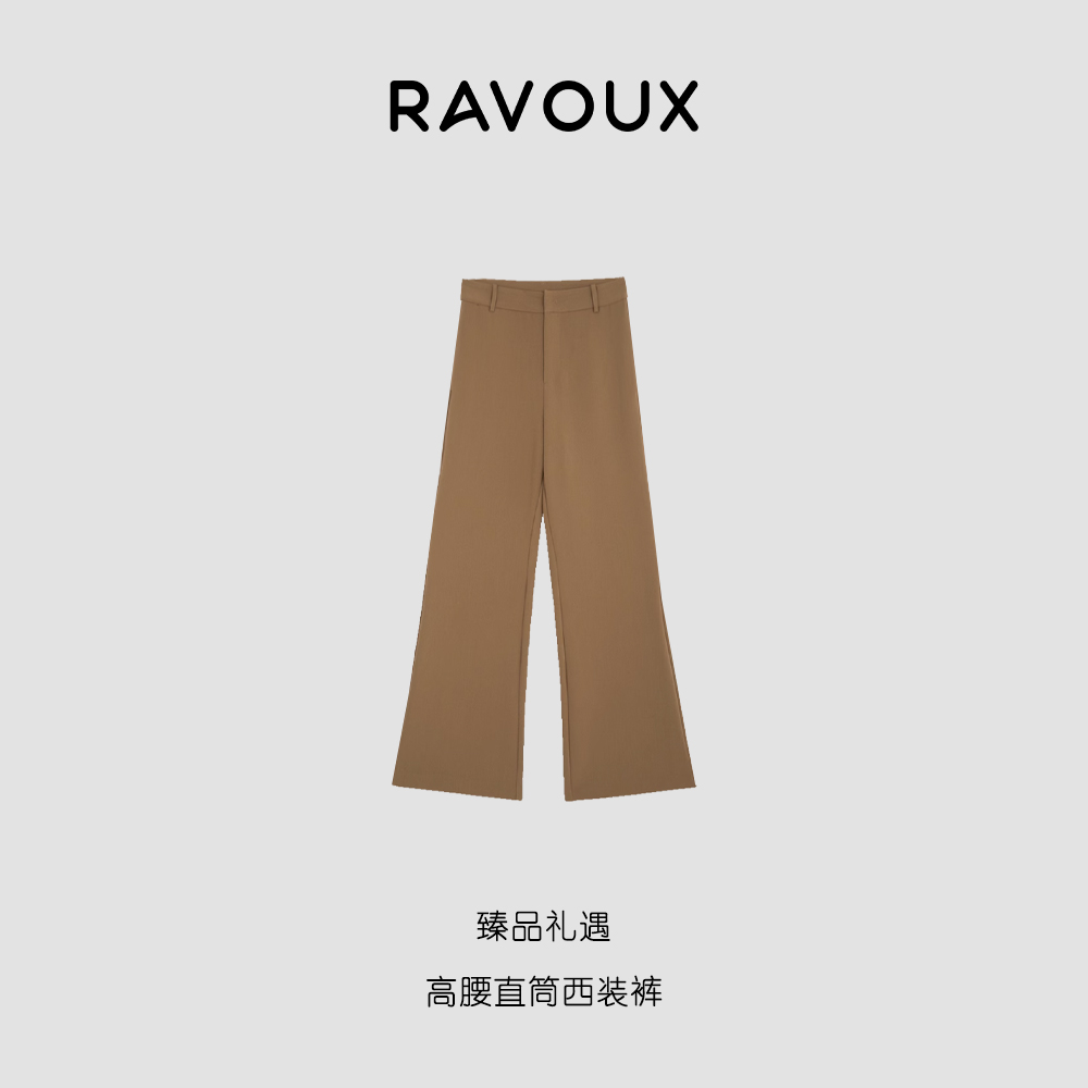 254169901高腰直筒西装裤