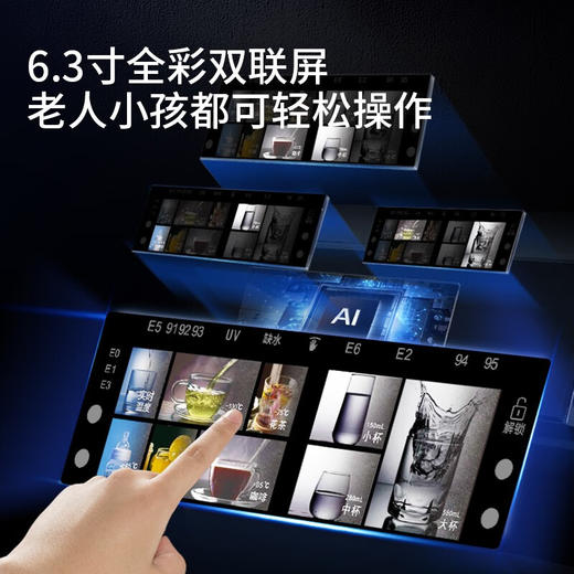 BAVLOW德国品牌帕孚第四代无水箱无内胆即热饮水机嵌入式壁挂自吸超薄家用速热管线机可接桶装水 绅士黑 商品图1