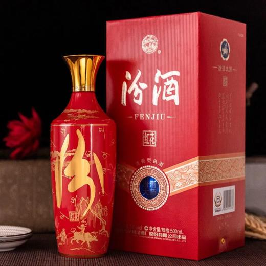 山西杏花村汾酒大师红花 53度清香型白酒 整箱500ml*6瓶包邮 商品图5