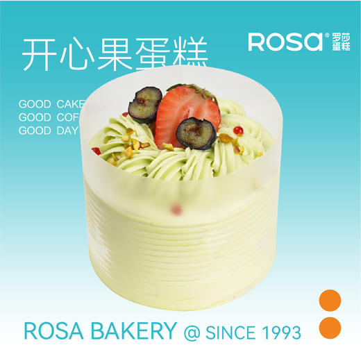 3吋蛋糕三选一 商品图2