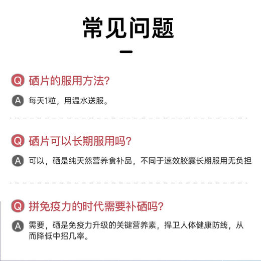 不止对抗HPV！官旗318/瓶！挪威Noromega复合有机硒片调节免疫力 维持私处健康60粒 日期28.3 商品图7