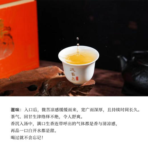 生普 | 德丰昌 2024年 巅峰 ·倚邦之巅 生茶 100g/饼 商品图5
