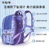 【风琴书包】卡拉羊18L/20L小学生1-6年级4维防下坠风琴书包未来新秀CX2240+CX2710 商品缩略图3