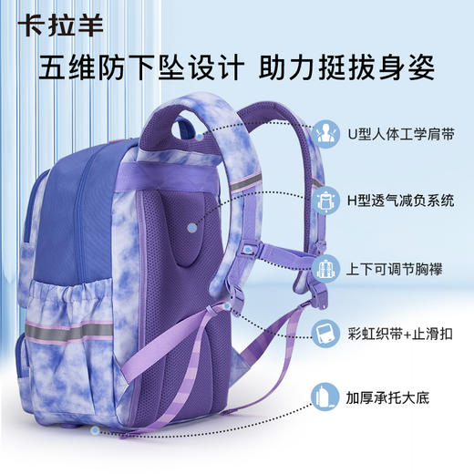 【风琴书包】卡拉羊18L/20L小学生1-6年级4维防下坠风琴书包未来新秀CX2240+CX2710 商品图3
