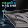 CXW-360-KA6 吸油烟机 商品缩略图6