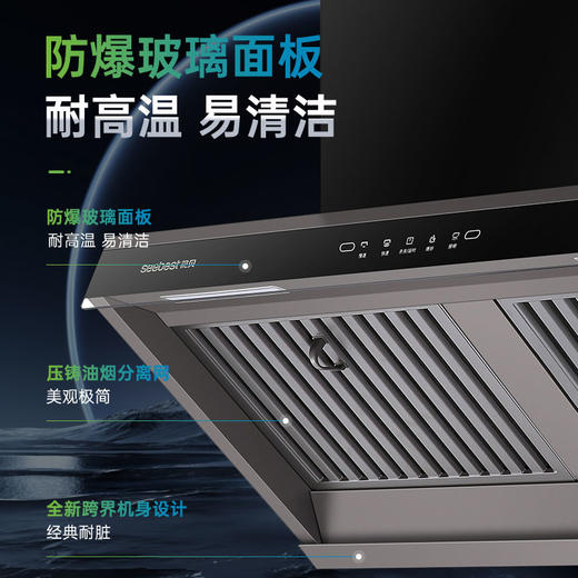 CXW-360-KA6 吸油烟机 商品图6