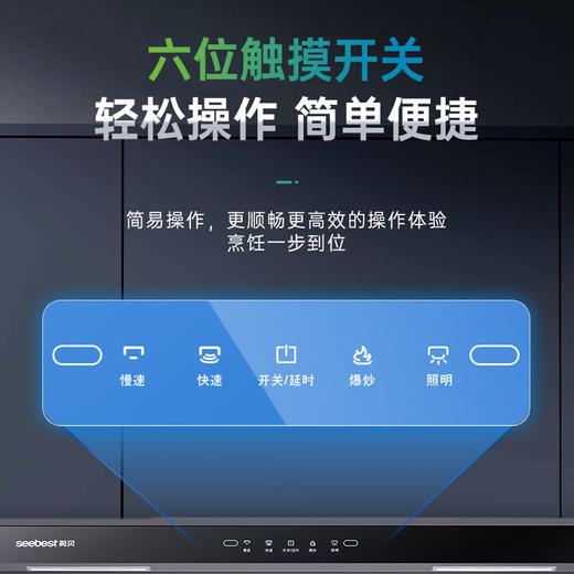 CXW-360-KA6 吸油烟机 商品图4