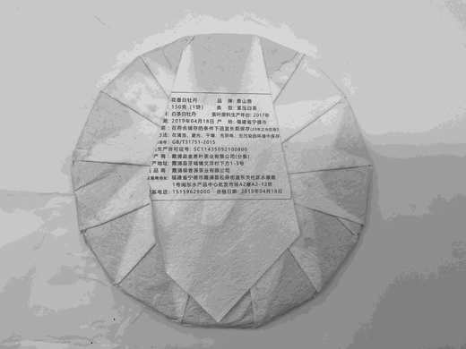 花香白牡丹 商品图1